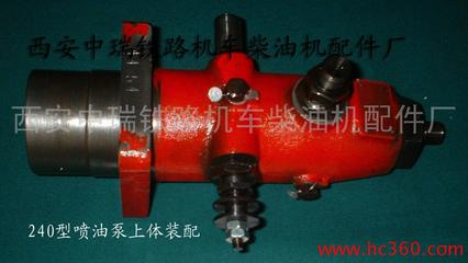 機(jī)車柴油機(jī)240噴油泵上體裝配圖詳解 高清細(xì)節(jié)與貨真價(jià)實(shí)配件把控